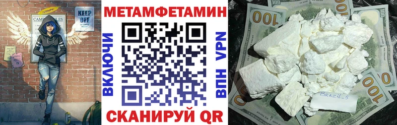 Купить закладки  Балашиха  Amphetamine 97% 
