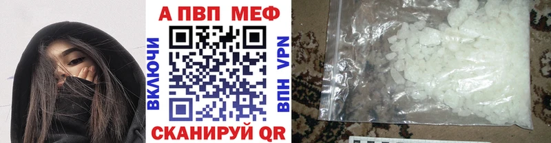 А ПВП Соль  Купить  Балашиха 
