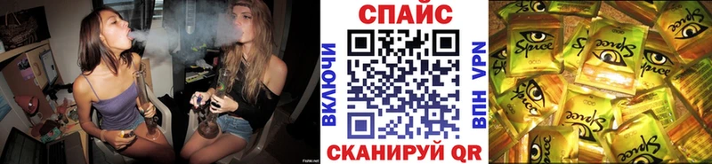 Купить закладки  Балашиха  БУТИРАТ GHB 
