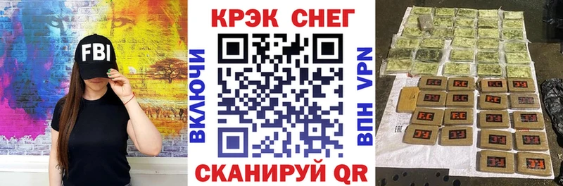 Кокаин 99% Купить где Балашиха