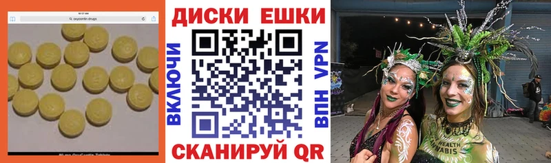 Экстази Дубай  Купить закладки  Балашиха 