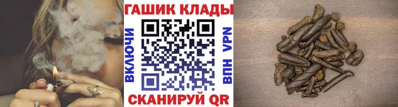 ГАШ Cannabis  Купить  Балашиха 