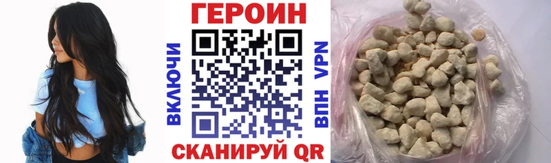 ГЕРОИН афганец  Купить где  Балашиха 