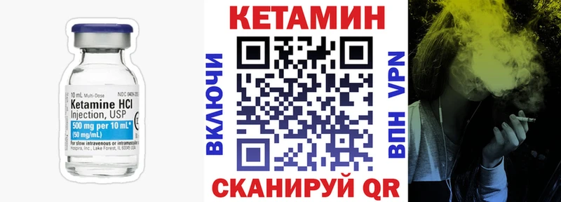 Купить где Балашиха Кетамин ketamine