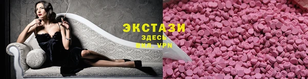 альфа пвп VHQ Горно-Алтайск