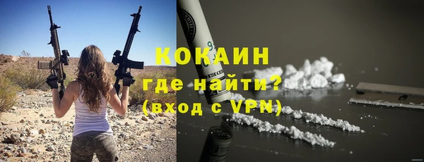 альфа пвп VHQ Горно-Алтайск