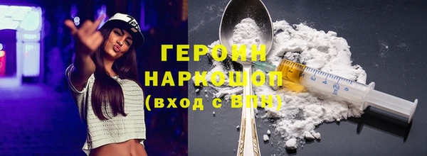 альфа пвп VHQ Горно-Алтайск