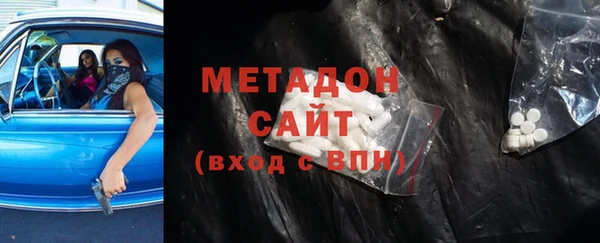 альфа пвп VHQ Горно-Алтайск