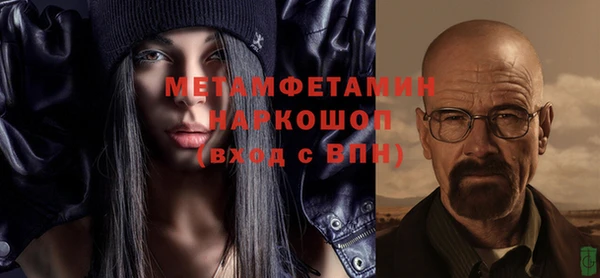 кокс Горнозаводск
