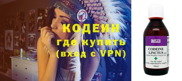 альфа пвп VHQ Горно-Алтайск