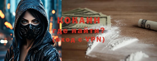 альфа пвп VHQ Горно-Алтайск