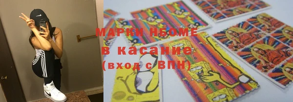 кокс Горнозаводск