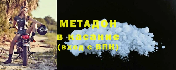 альфа пвп VHQ Горно-Алтайск