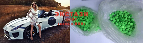 альфа пвп VHQ Горно-Алтайск