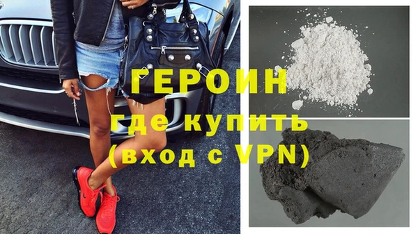 альфа пвп VHQ Горно-Алтайск