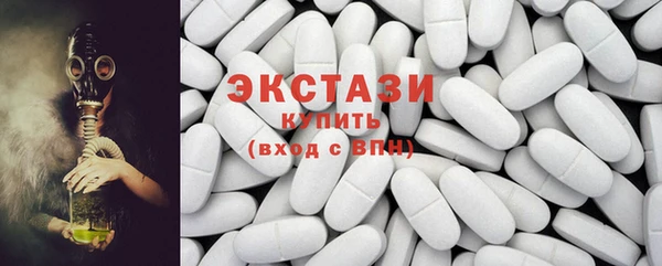 альфа пвп VHQ Горно-Алтайск