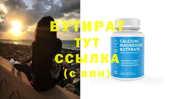 jwh Горняк