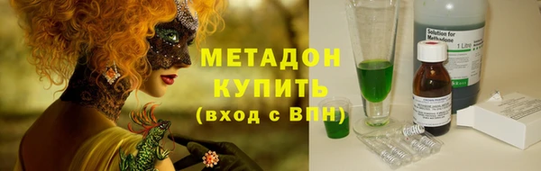 кокс Горнозаводск