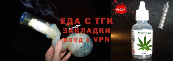 альфа пвп VHQ Горно-Алтайск