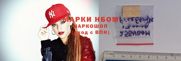 кокс Горнозаводск