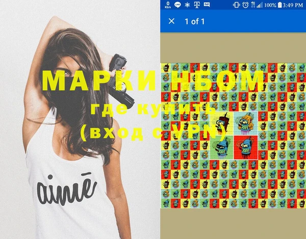 jwh Горняк