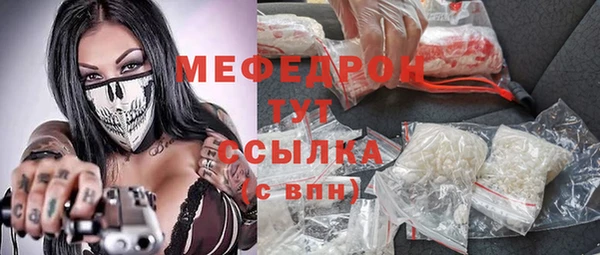 альфа пвп VHQ Горно-Алтайск