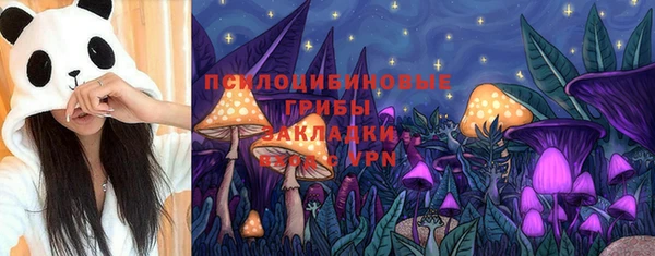альфа пвп VHQ Горно-Алтайск