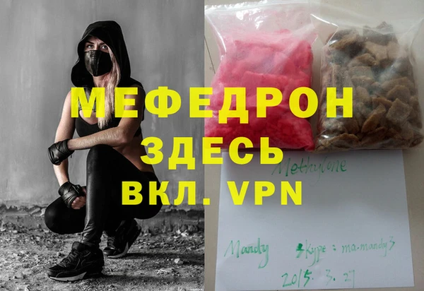 jwh Горняк