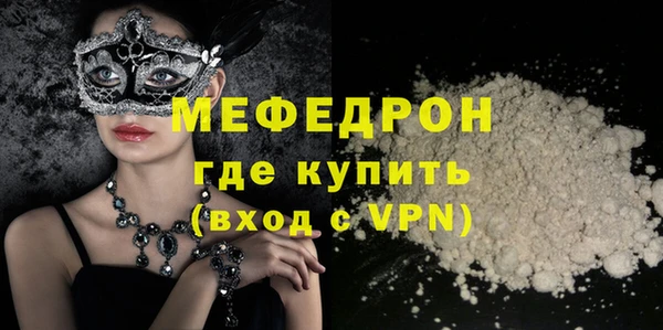 альфа пвп VHQ Горно-Алтайск