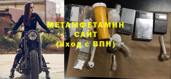 альфа пвп VHQ Горно-Алтайск