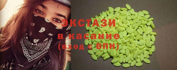 альфа пвп VHQ Горно-Алтайск