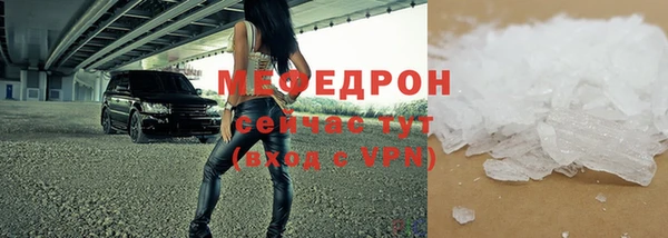 альфа пвп VHQ Горно-Алтайск