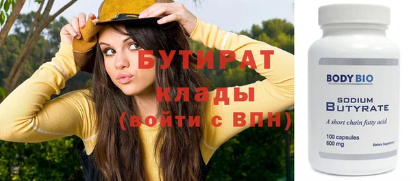 кокс Горнозаводск