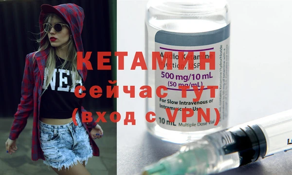 альфа пвп VHQ Горно-Алтайск