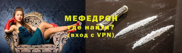 кокс Горнозаводск