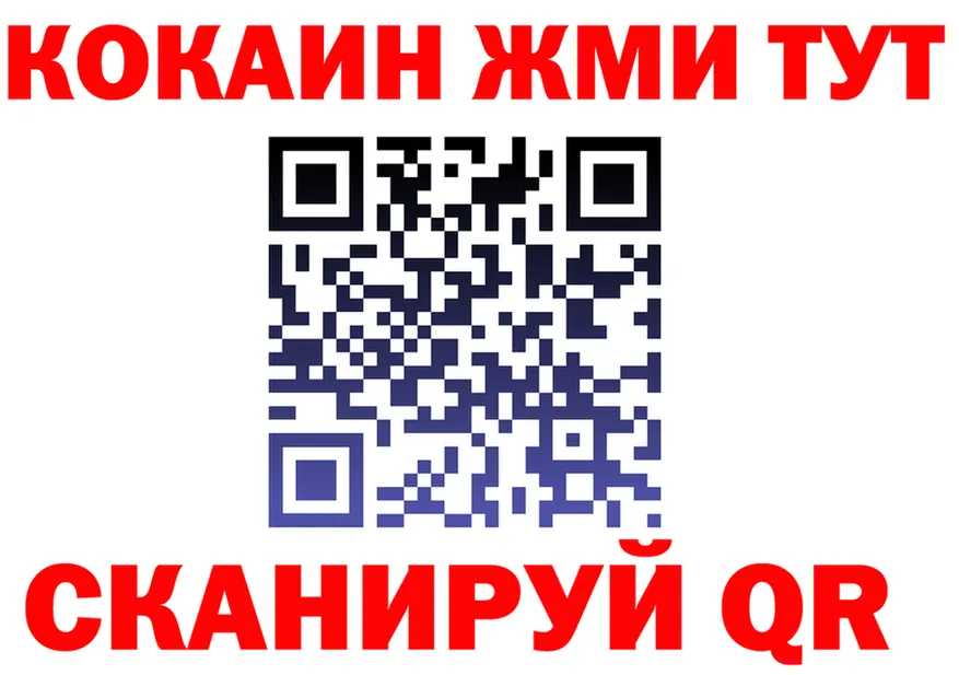 АМФ VHQ ссылка это ссылка на мегу Балашиха