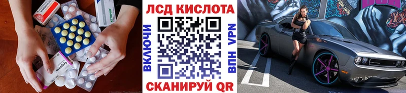 Купить закладки  Балашиха  LSD-25 экстази кислота 