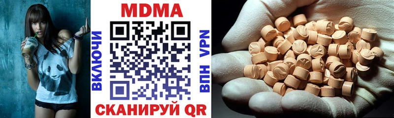 MDMA VHQ  Купить  Балашиха 