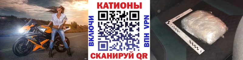 МЕФ кристаллы Балашиха