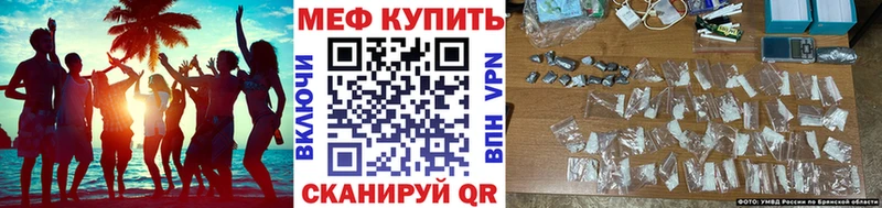 Меф мука  Купить где  Балашиха 