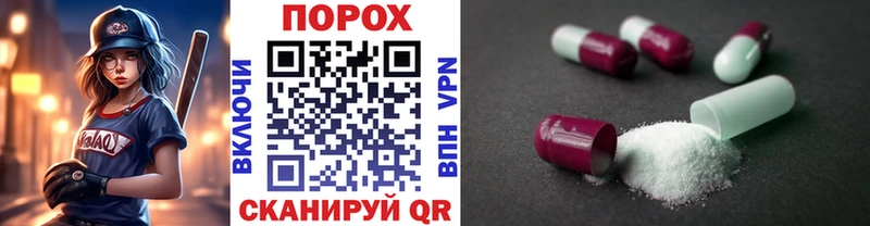 Метамфетамин винт  Купить где  Балашиха 
