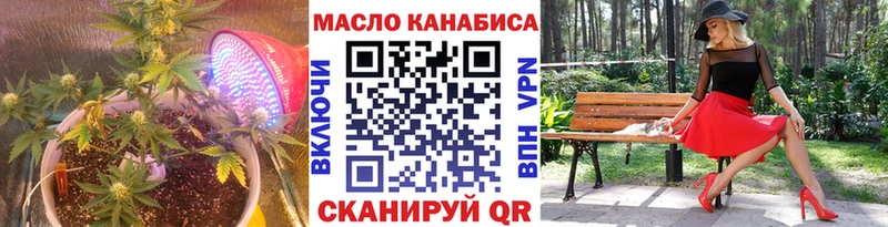 Дистиллят ТГК гашишное масло  Купить где  Балашиха 